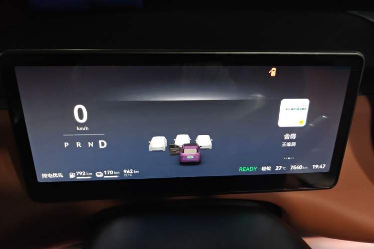 Used Leapmotor C16 2024 Range-Extended 200 Luxury Edition Instrument Cluster