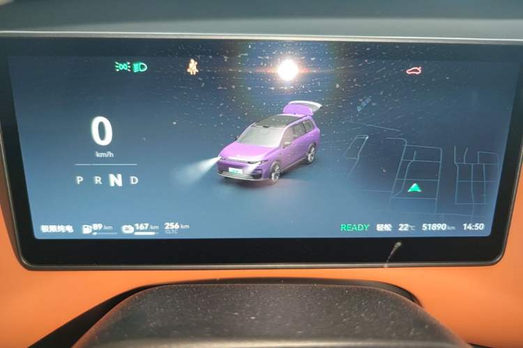 Used Leapmotor C16 2024 Range-Extended 200 LiDAR Edition Instrument Cluster