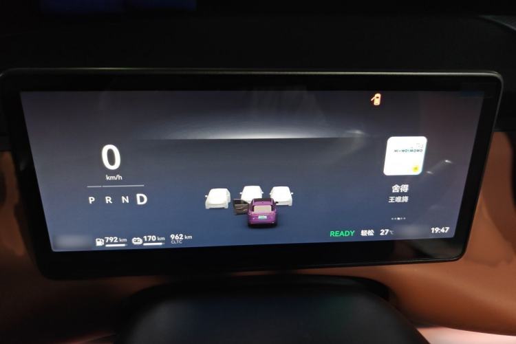 Used Leapmotor C16 2024 Range-Extended 200 Luxury Edition Instrument Cluster