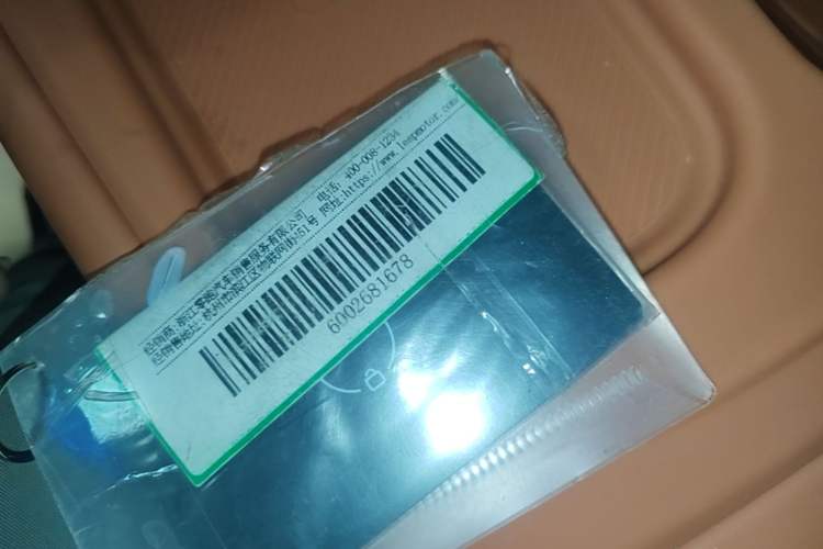 Used Leapmotor C16 2024 Range-Extended 200 LiDAR Edition Interior 1