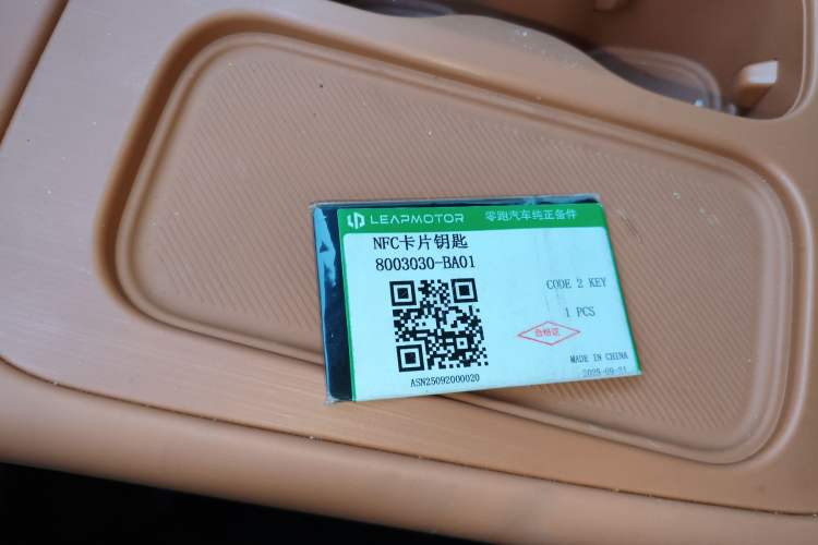 Used Leapmotor C16 2024 Range-Extended 200 LiDAR Edition Interior 1