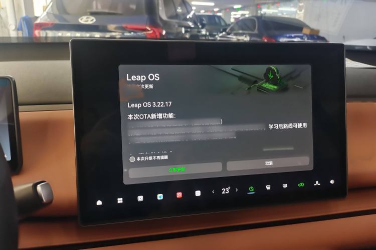 Used Leapmotor C16 2024 Range-Extended 200 LiDAR Edition Interior 2
