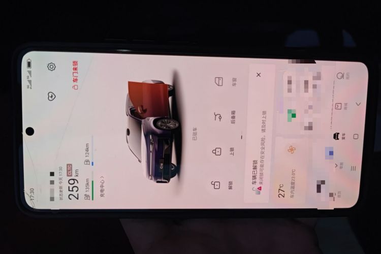 Used Leapmotor C16 2024 Range-Extended 200 LiDAR Edition Vehicle Key