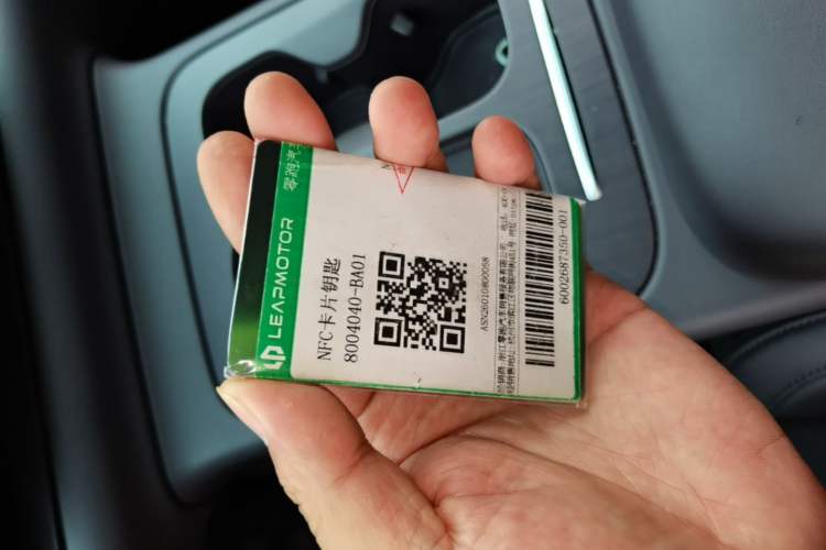 Used Leapmotor C16 2024 Range-Extended 200 LiDAR Edition Vehicle Key