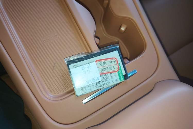 Used Leapmotor C16 2024 Range-Extended 200 LiDAR Edition Vehicle Key