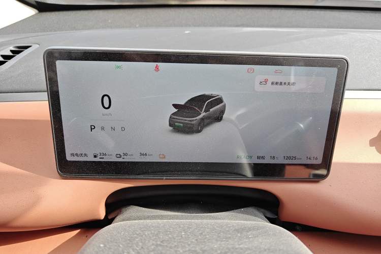 Used Leapmotor C16 2024 Range-Extended 200 Smart Enjoyment Edition Instrument Cluster