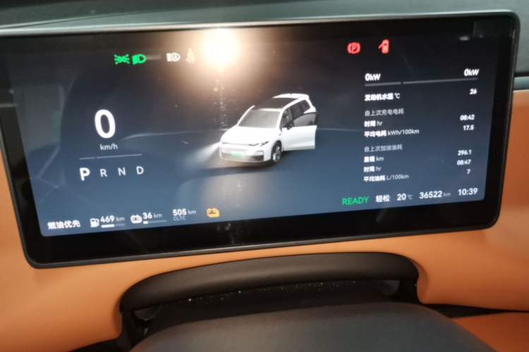 Used Leapmotor C16 2024 Range-Extended 200 Luxury Edition Instrument Cluster
