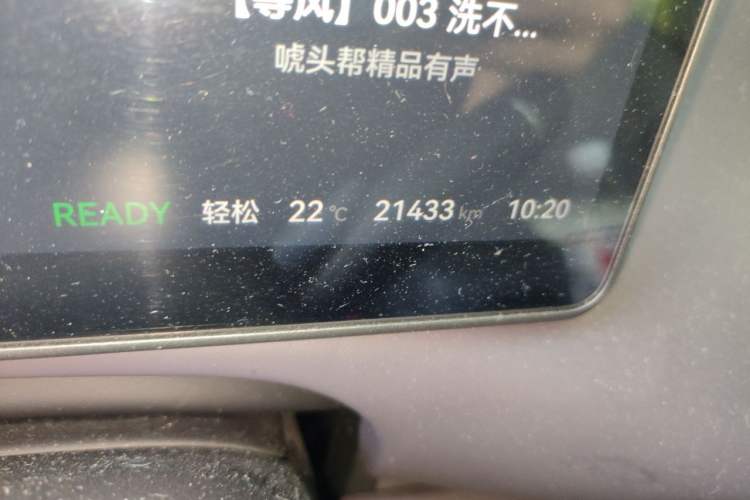 Used Leapmotor C16 2024 Range-Extended 200 Luxury Edition Odometer Close Up