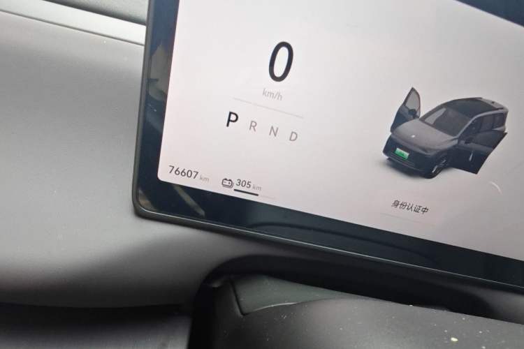Used Leapmotor C16 2024 Pure Electric 520 Deluxe Edition Odometer Close Up