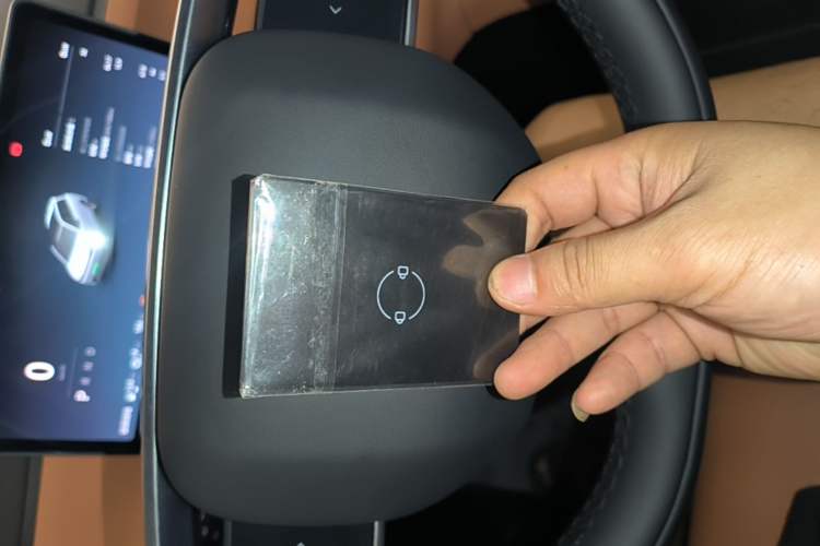 Used Leapmotor C16 2024 Range-Extended 200 Luxury Edition Vehicle Key