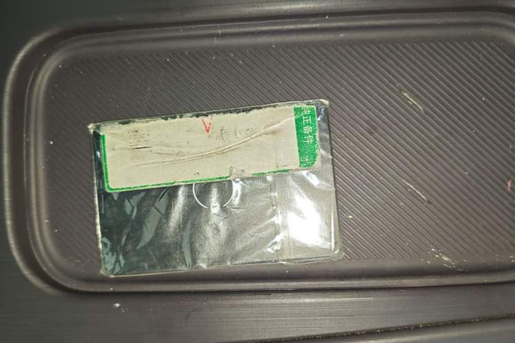 Used Leapmotor C16 2024 Pure Electric 520 Deluxe Edition Vehicle Key