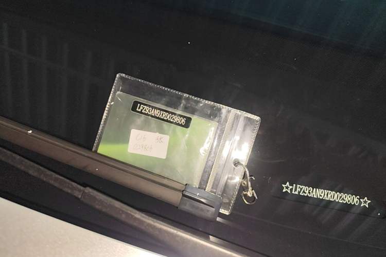 Used Leapmotor C16 2024 Range-Extended 200 LiDAR Edition Vehicle Key