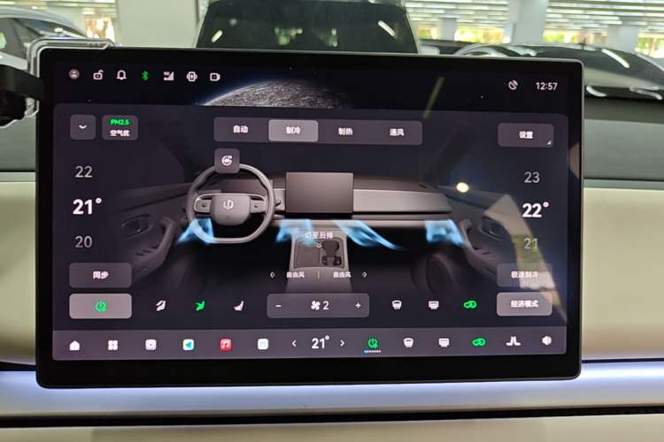 Used Leapmotor C16 2024 Range-Extended 200 LiDAR Edition Audio And AC Panel