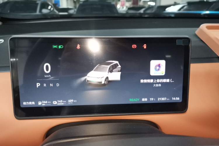 Used Leapmotor C16 2024 Range-Extended 200 Luxury Edition Instrument Cluster