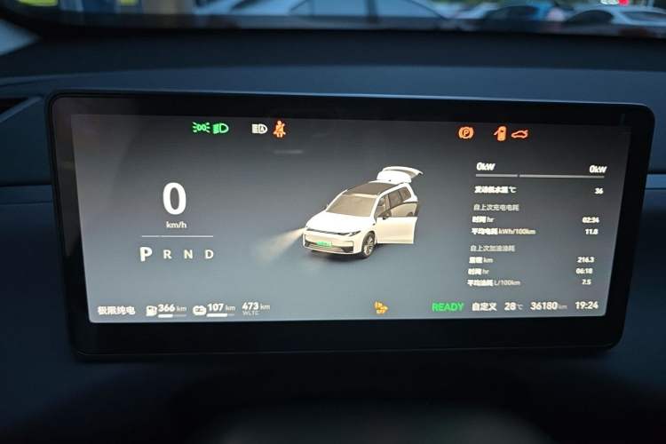 Used Leapmotor C16 2024 Range-Extended 200 Luxury Edition Instrument Cluster