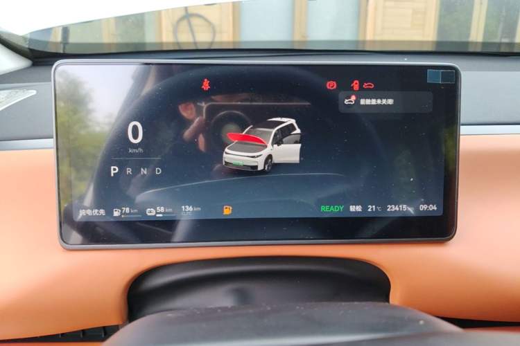 Used Leapmotor C16 2024 Range-Extended 200 Luxury Edition Instrument Cluster