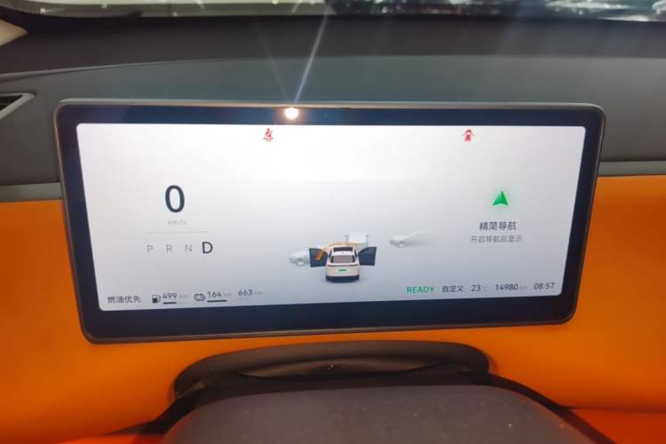 Used Leapmotor C16 2024 Range-Extended 200 Luxury Edition Instrument Cluster
