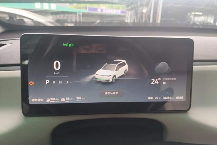 Used Leapmotor C16 2024 Range-Extended 200 Luxury Edition Instrument Cluster