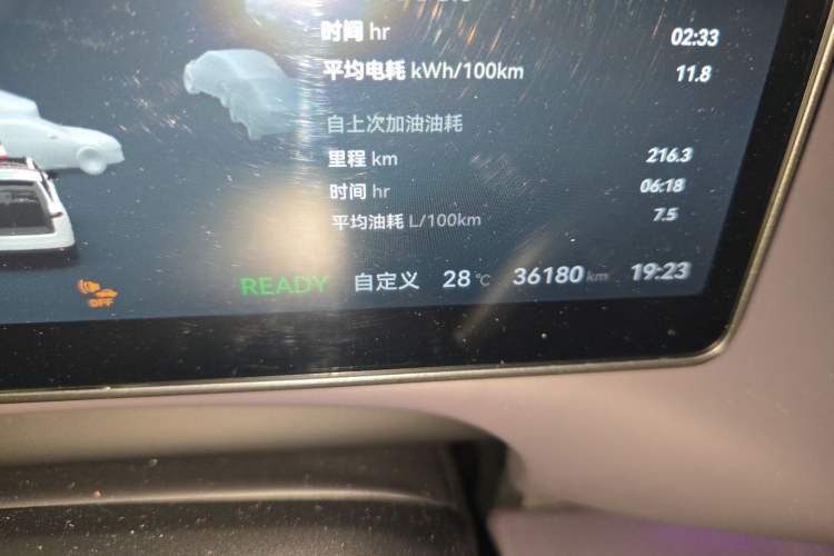 Used Leapmotor C16 2024 Range-Extended 200 Luxury Edition Odometer Close Up