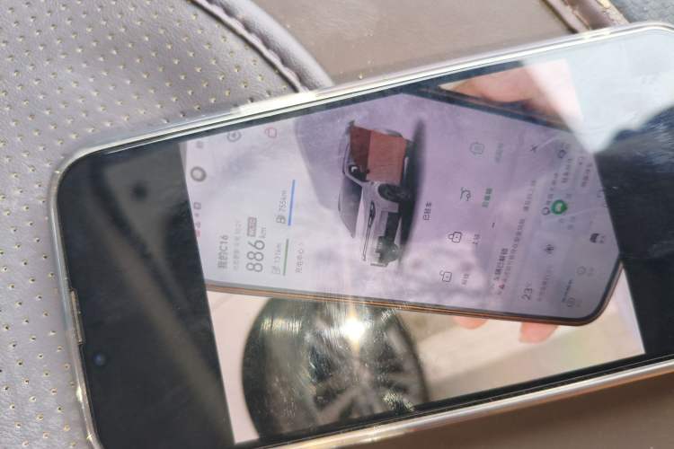 Used Leapmotor C16 2024 Range-Extended 200 Luxury Edition Vehicle Key