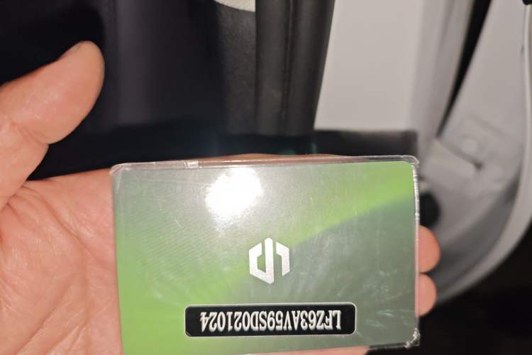 Used Leapmotor C16 2024 Pure Electric 520 Deluxe Edition Vehicle Key