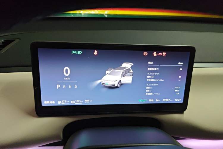 Used Leapmotor C16 2024 Range-Extended 200 Luxury Edition Instrument Cluster