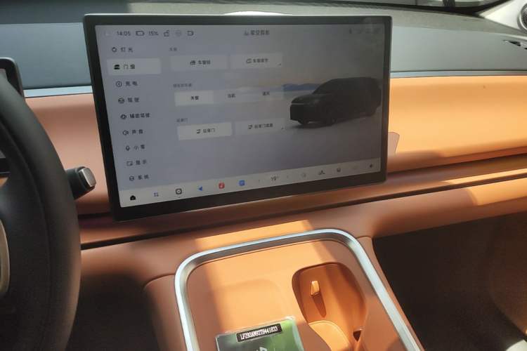 Used Leapmotor C16 2026 Extended-Range 280 LiDAR Zhizun Edition 5 Seats Audio And AC Panel
