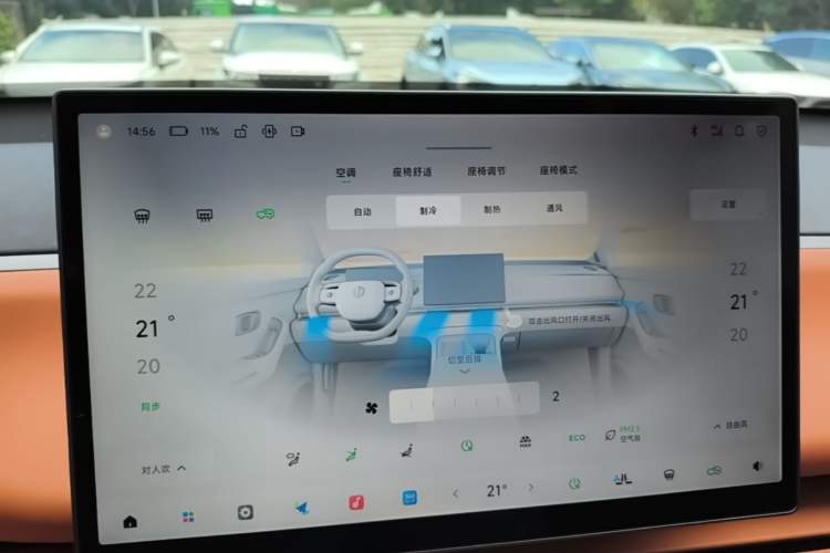 Used Leapmotor C16 2026 Extended-Range 280 LiDAR Zhizun Edition 6 Seats Audio And AC Panel