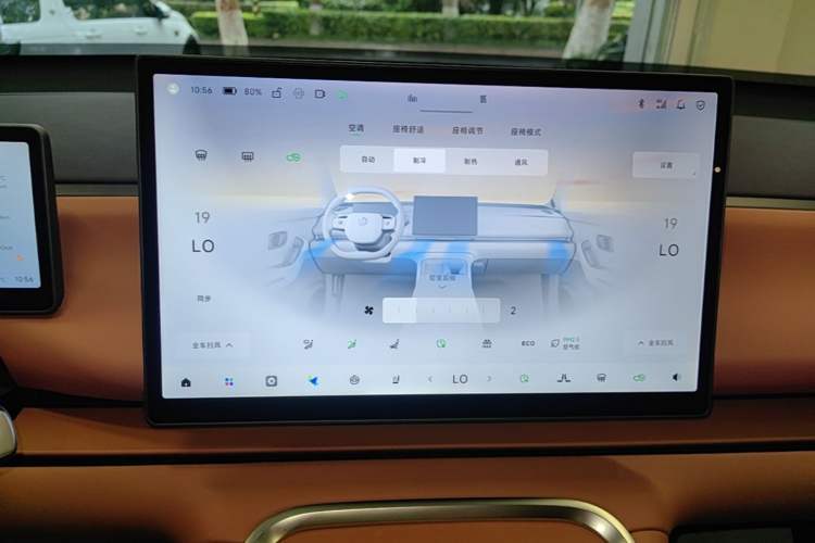 Used Leapmotor C16 2026 Extended-Range 280 LiDAR Zhizun Edition 6 Seats Audio And AC Panel