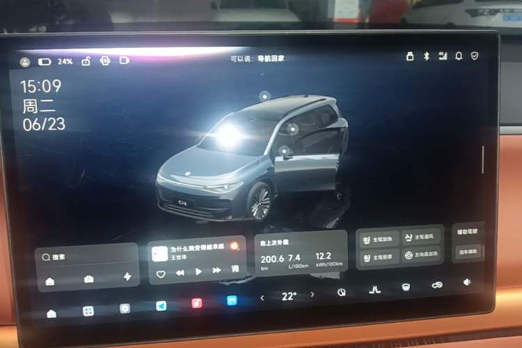 Used Leapmotor C16 2026 Extended-Range 280 LiDAR Zhizun Edition 6 Seats Audio And AC Panel