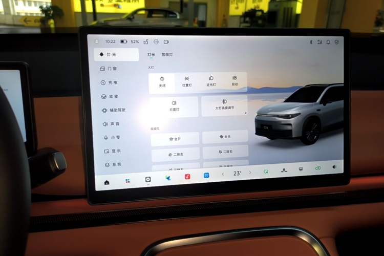 Used Leapmotor C16 2026 All-Electric 630 LiDAR Zhizun Edition 6 Seats Audio And AC Panel