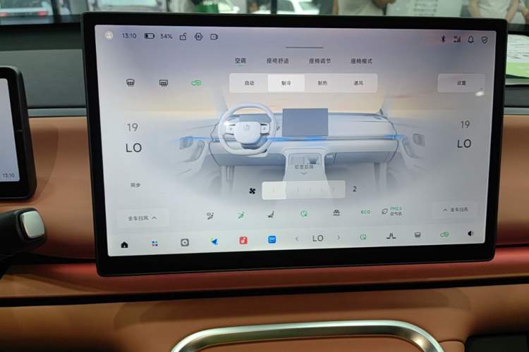 Used Leapmotor C16 2026 Extended-Range 280 LiDAR Zhizun Edition 6 Seats Audio And AC Panel