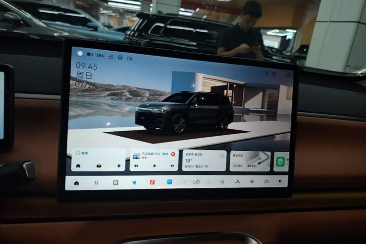 Used Leapmotor C16 2026 Extended-Range 280 LiDAR Zhizun Edition 6 Seats Audio And AC Panel