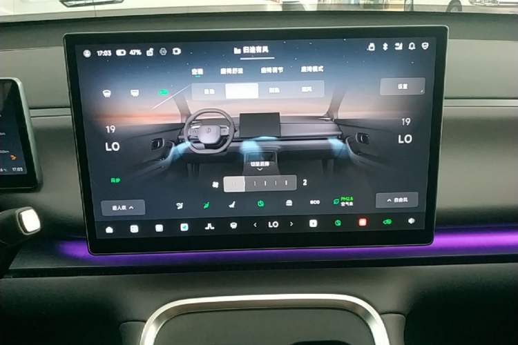 Used Leapmotor C16 2026 Extended-Range 280 LiDAR Zhizun Edition 5 Seats Audio And AC Panel