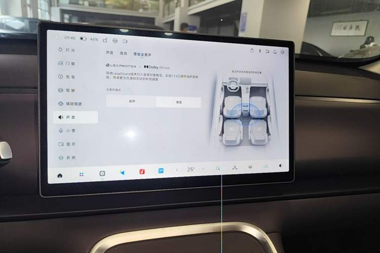 Used Leapmotor C16 2026 All-Electric 630 LiDAR Zhizun Edition 6 Seats Audio And AC Panel