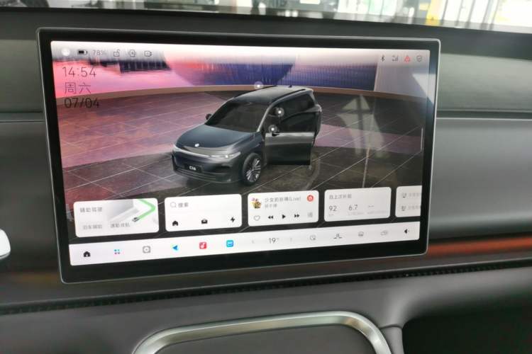 Used Leapmotor C16 2026 Extended-Range 280 LiDAR Zhizun Edition 6 Seats Audio And AC Panel