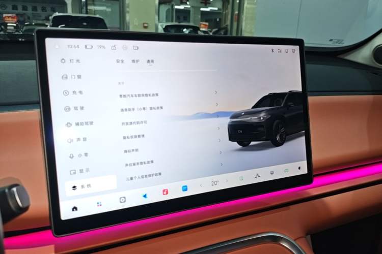 Used Leapmotor C16 2026 Extended-Range 280 LiDAR Zhizun Edition 6 Seats Audio And AC Panel