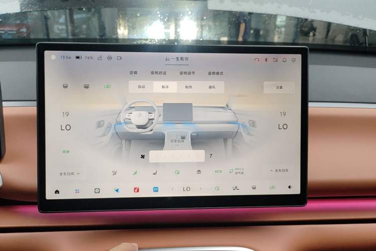 Used Leapmotor C16 2026 Extended-Range 280 LiDAR Zhizun Edition 6 Seats Audio And AC Panel