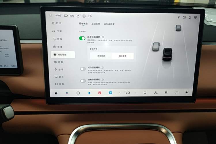 Used Leapmotor C16 2026 All-Electric 630 LiDAR Zhizun Edition 6 Seats Audio And AC Panel