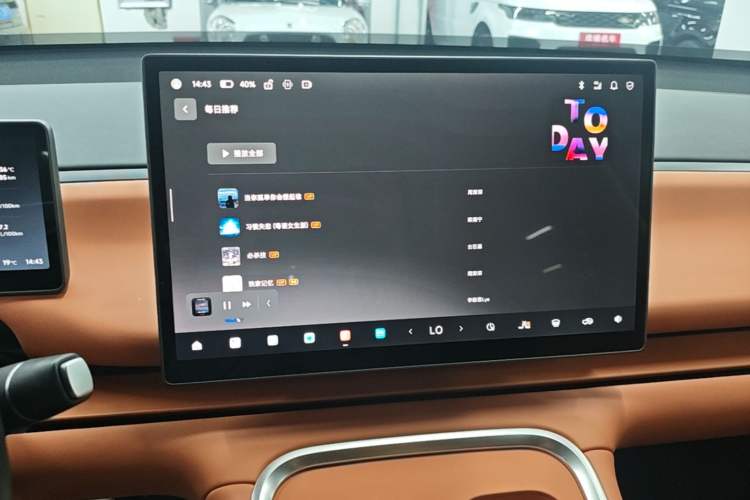 Used Leapmotor C16 2026 Extended-Range 280 LiDAR Zhizun Edition 6 Seats Audio And AC Panel