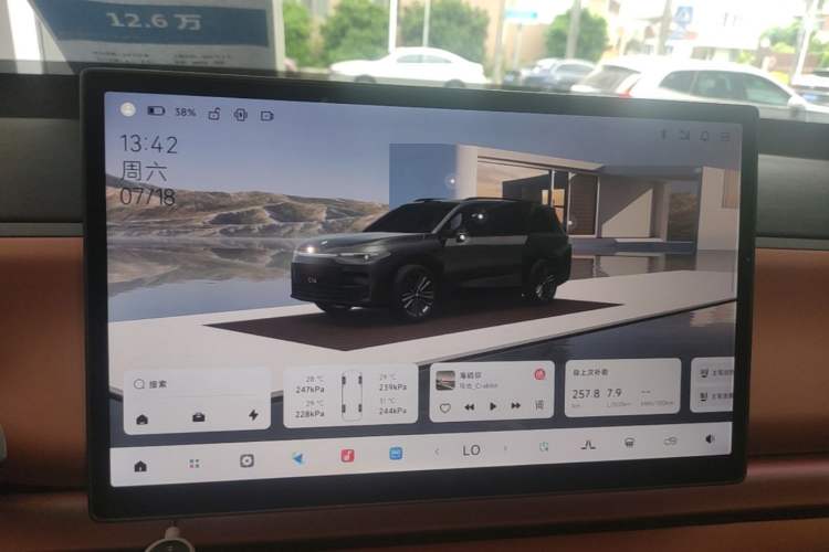 Used Leapmotor C16 2026 Extended-Range 280 LiDAR Zhizun Edition 6 Seats Audio And AC Panel