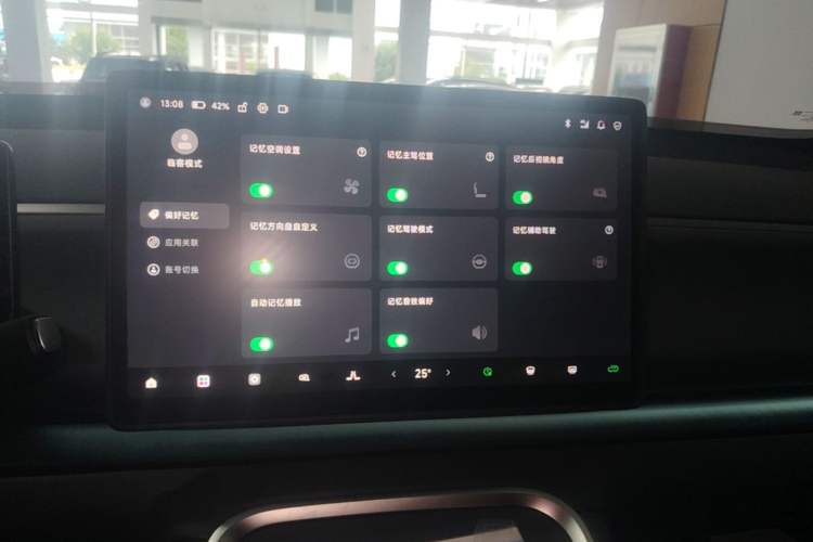 Used Leapmotor C16 2026 All-Electric 630 LiDAR Zhizun Edition 6 Seats Audio And AC Panel