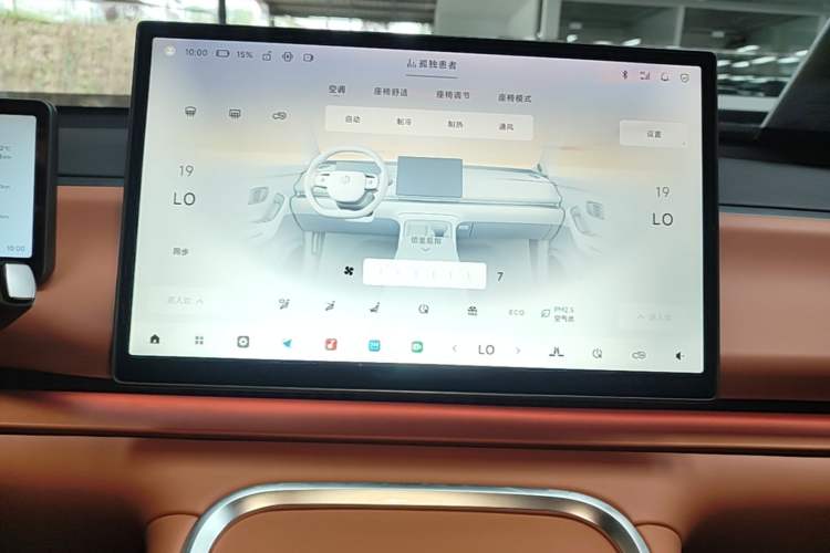 Used Leapmotor C16 2026 Extended-Range 280 LiDAR Zhizun Edition 6 Seats Audio And AC Panel