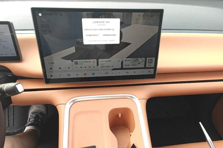 Used Leapmotor C16 2026 Extended-Range 280 LiDAR Zhizun Edition 6 Seats Audio And AC Panel