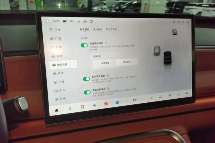 Used Leapmotor C16 2026 Extended-Range 280 LiDAR Zhizun Edition 6 Seats Audio And AC Panel