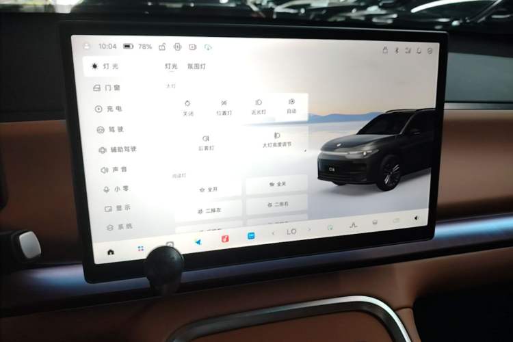 Used Leapmotor C16 2026 Extended-Range 280 LiDAR Zhizun Edition 6 Seats Audio And AC Panel