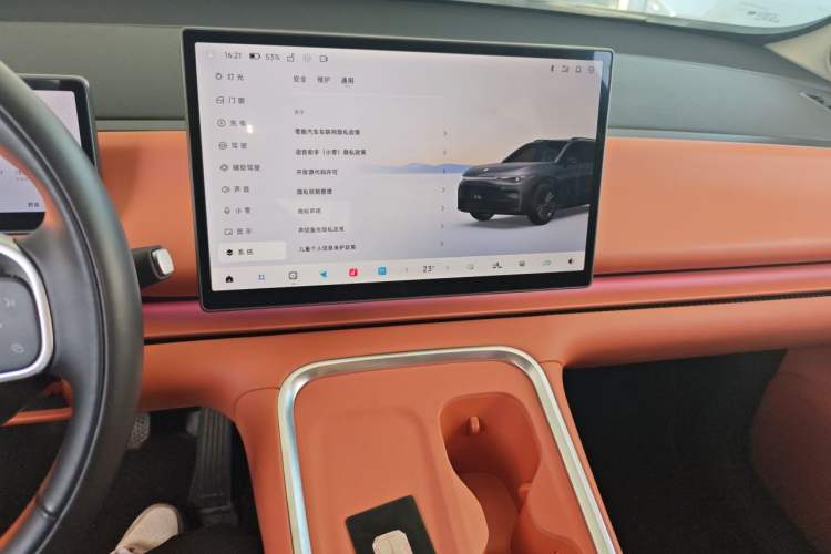 Used Leapmotor C16 2026 Extended-Range 280 LiDAR Zhizun Edition 6 Seats Audio And AC Panel