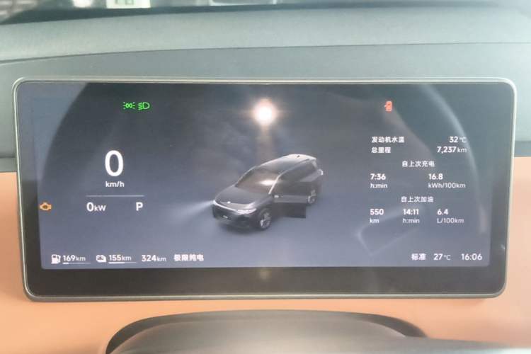 Used Leapmotor C16 2026 Extended-Range 280 LiDAR Zhizun Edition 6 Seats Instrument Cluster