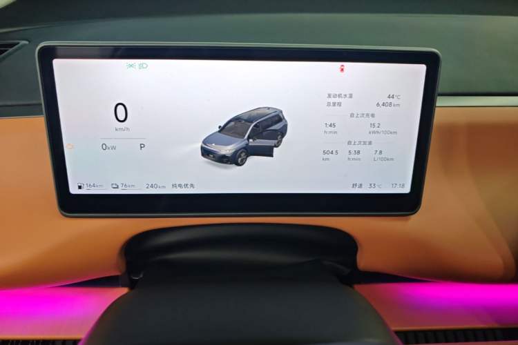 Used Leapmotor C16 2026 Extended-Range 280 LiDAR Zhizun Edition 6 Seats Instrument Cluster
