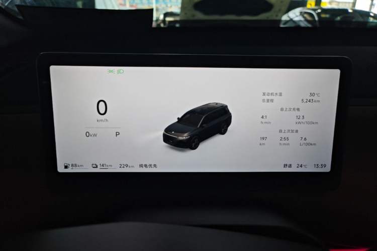 Used Leapmotor C16 2026 Extended-Range 280 LiDAR Zhizun Edition 6 Seats Instrument Cluster